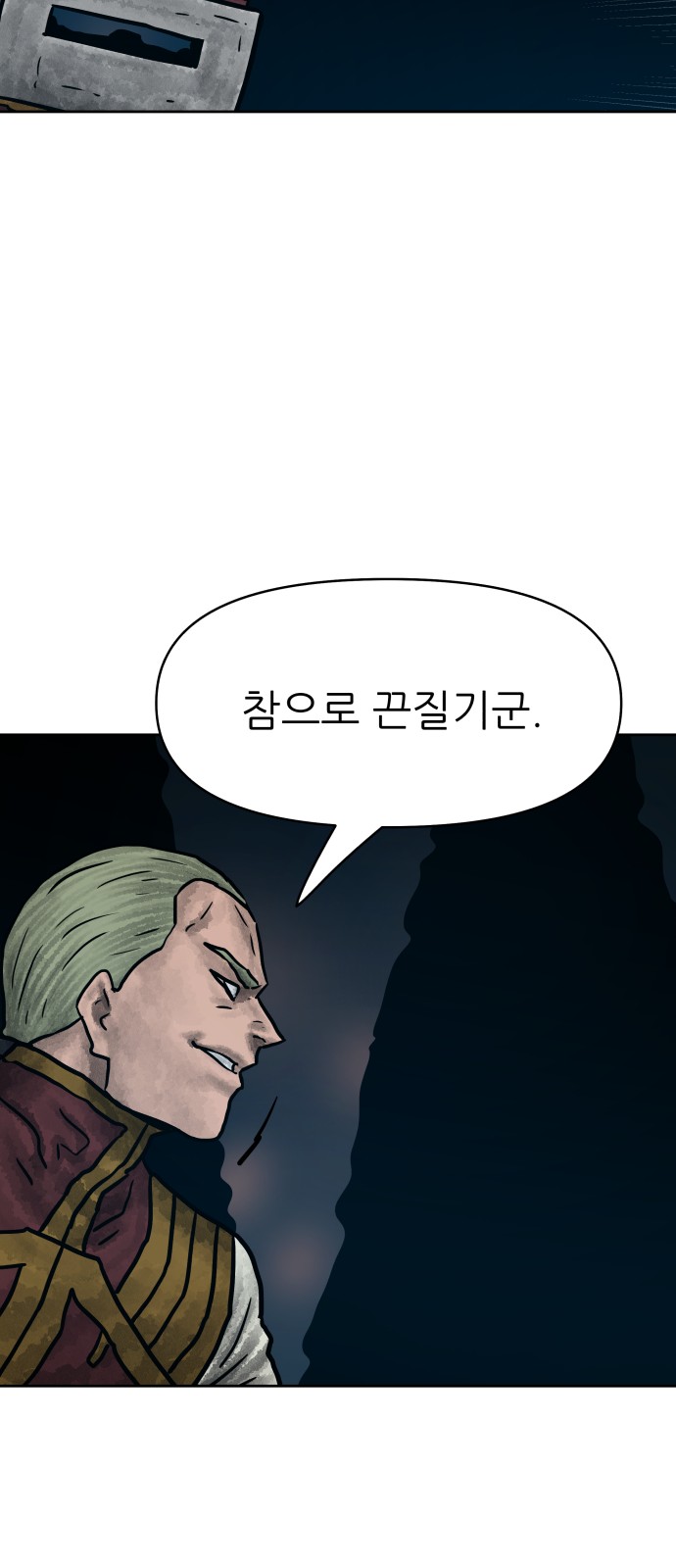 68 페이지