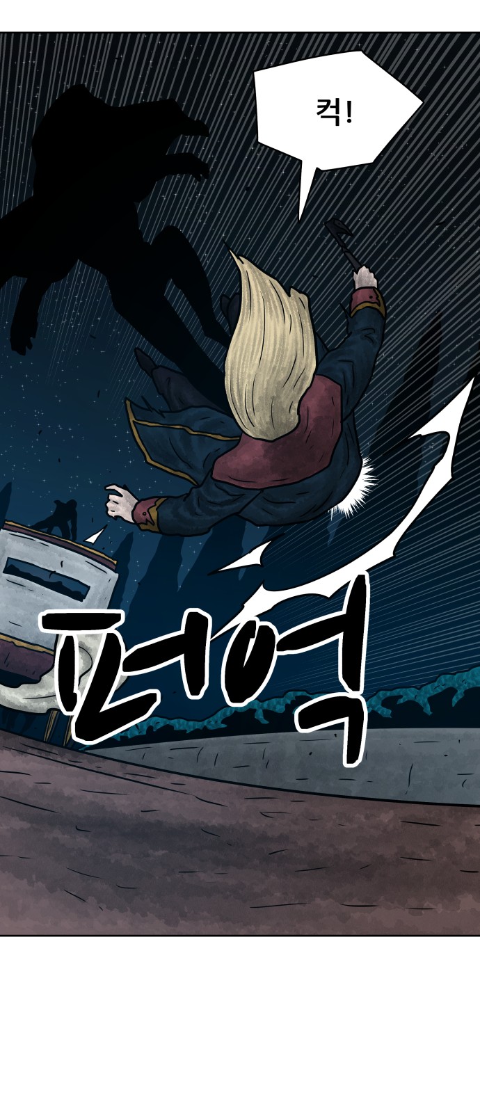 70 페이지