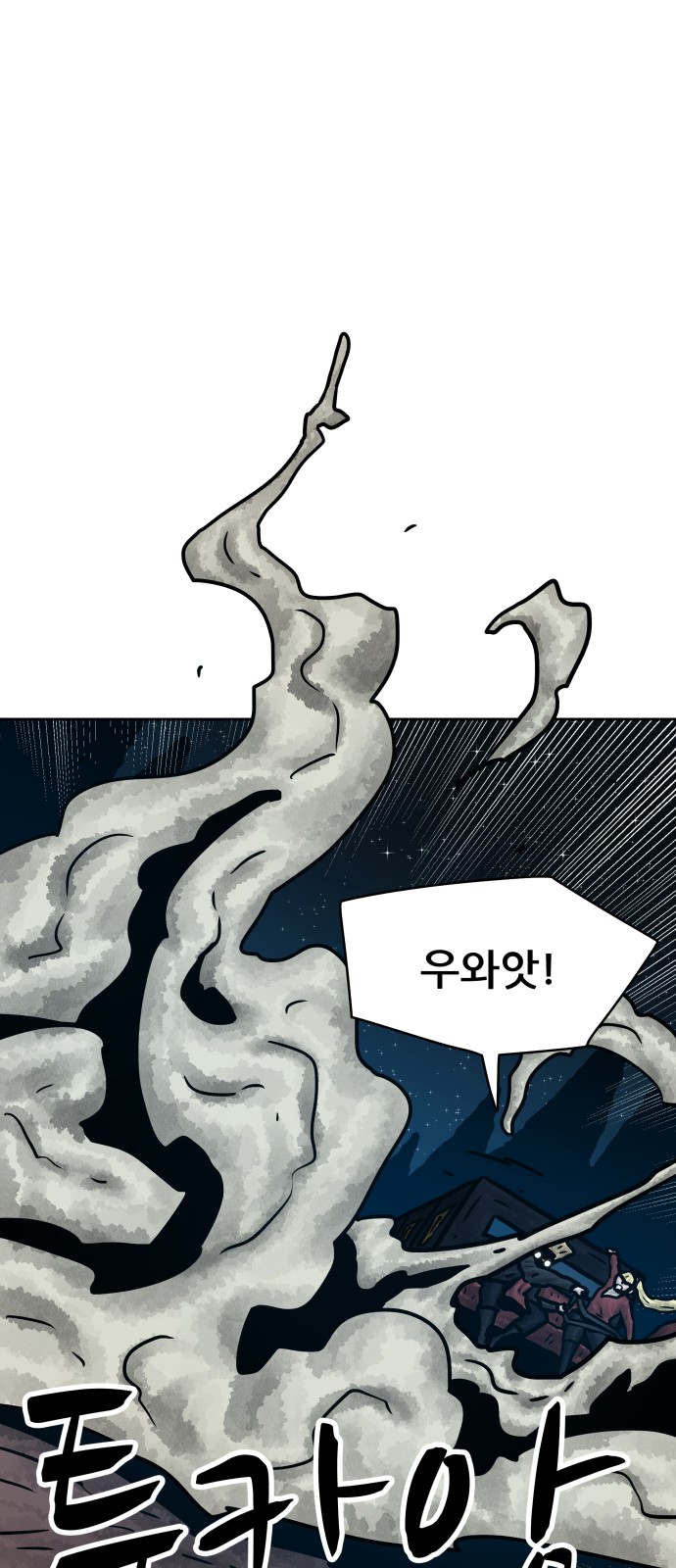 71 페이지