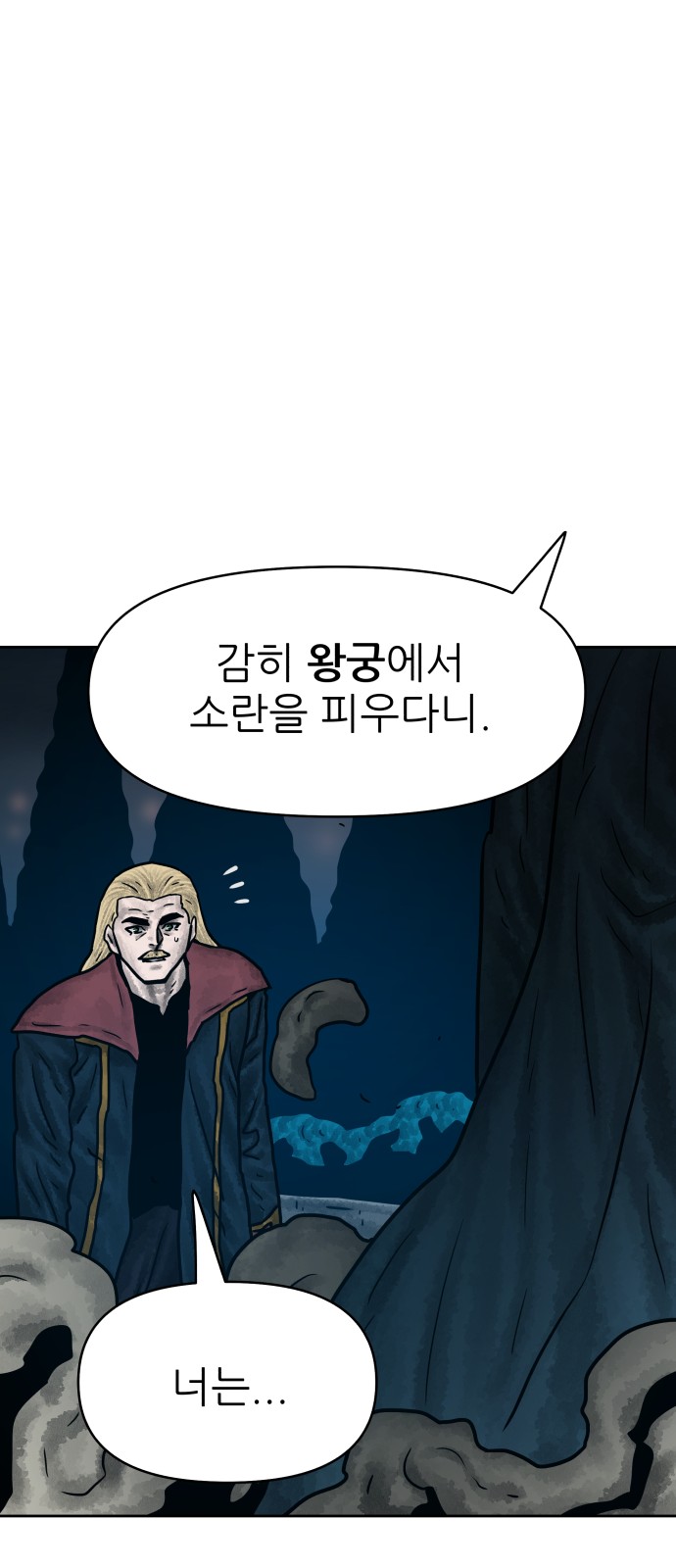 73 페이지