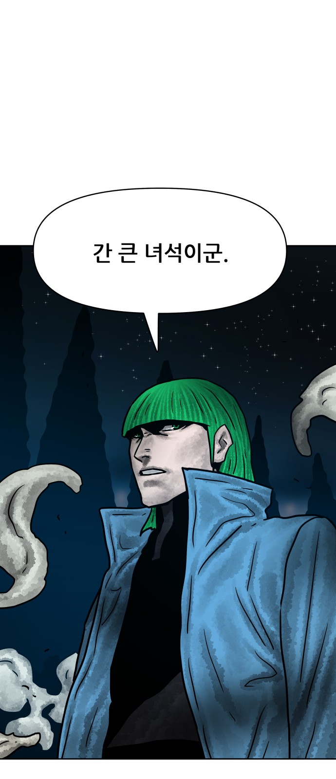 74 페이지
