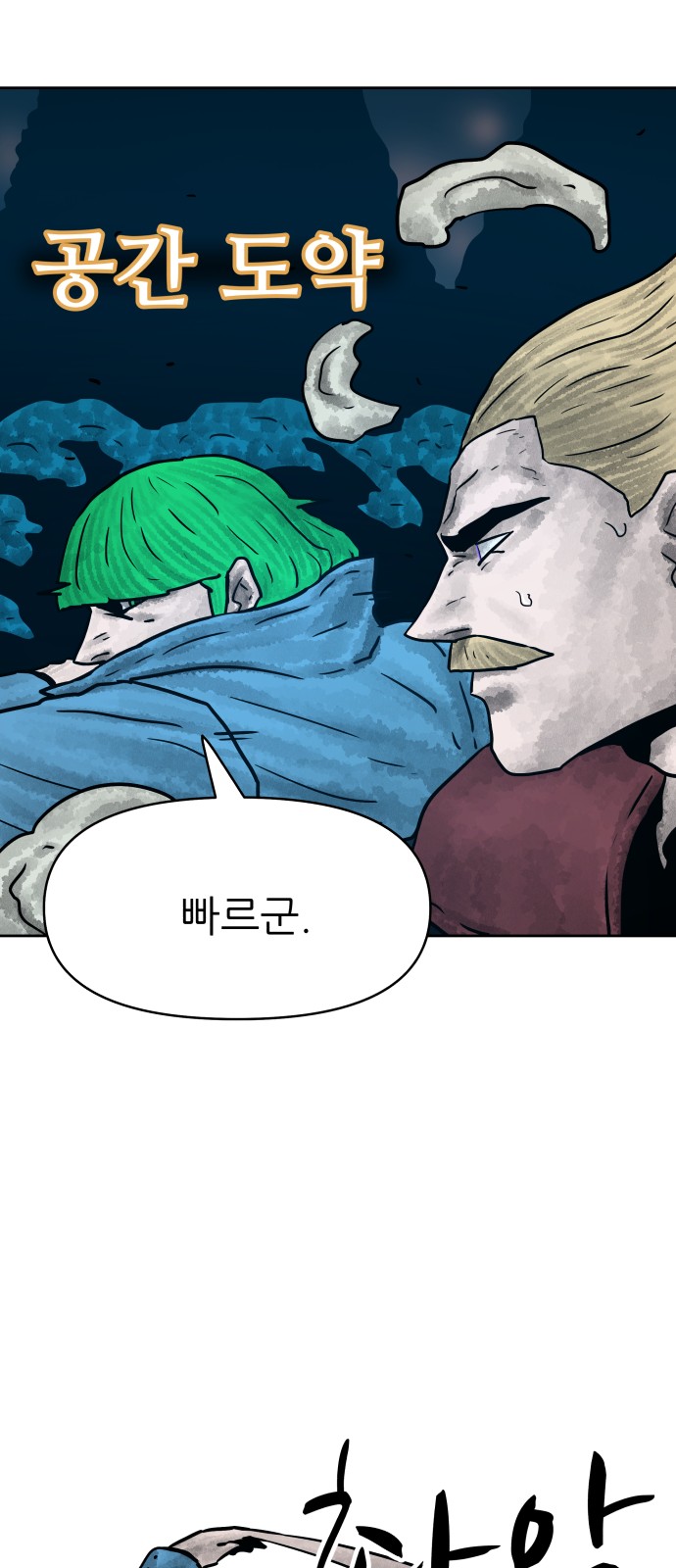 26 페이지