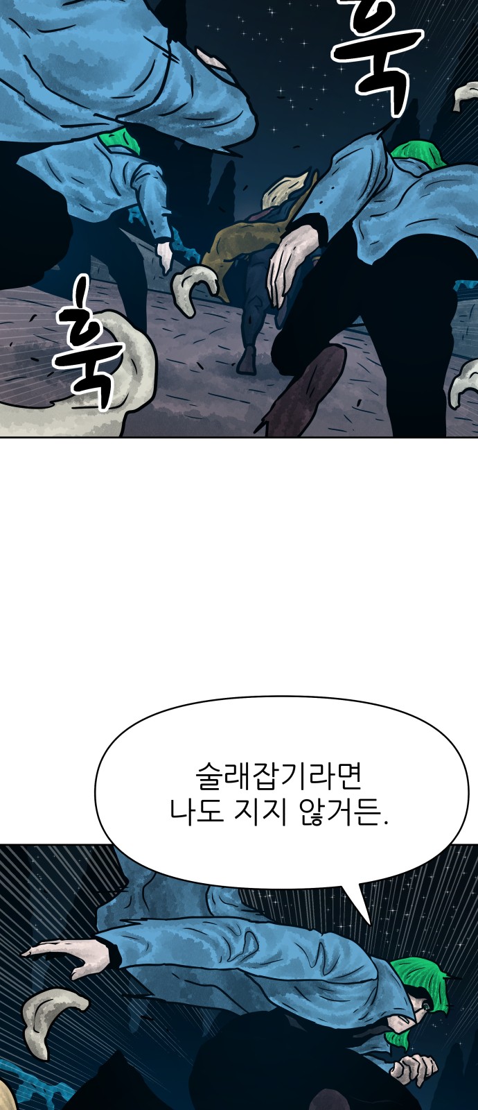 29 페이지