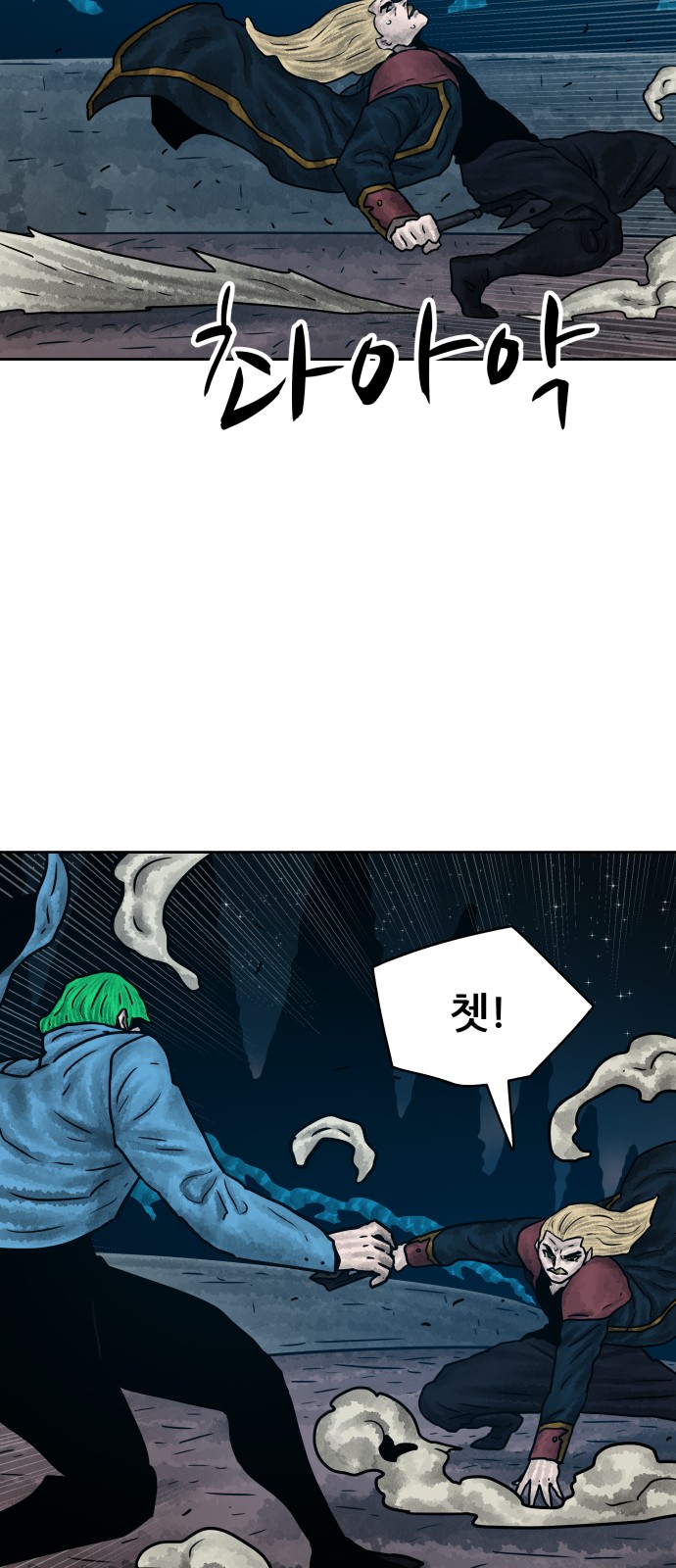 31 페이지