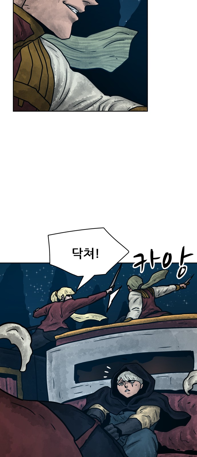 41 페이지