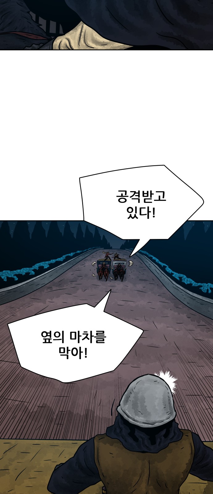 43 페이지