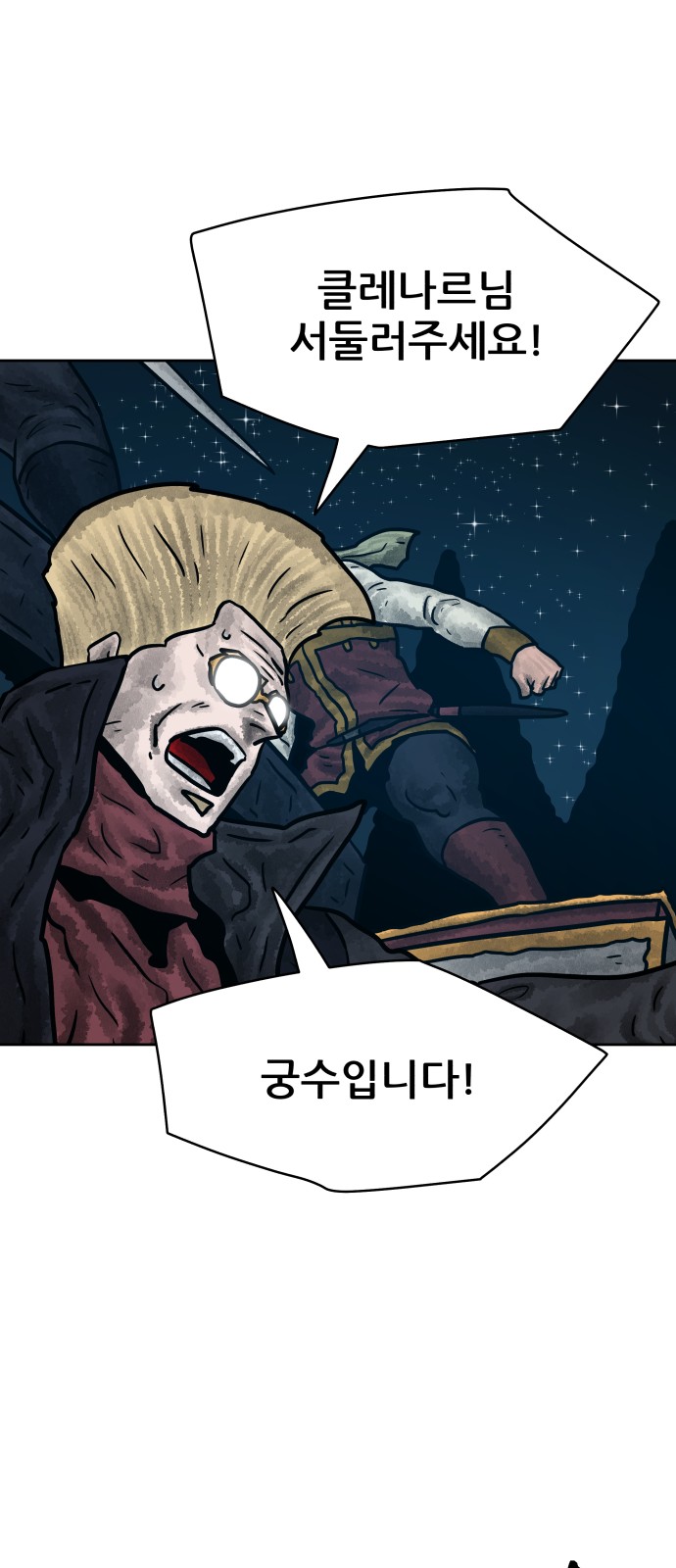 47 페이지