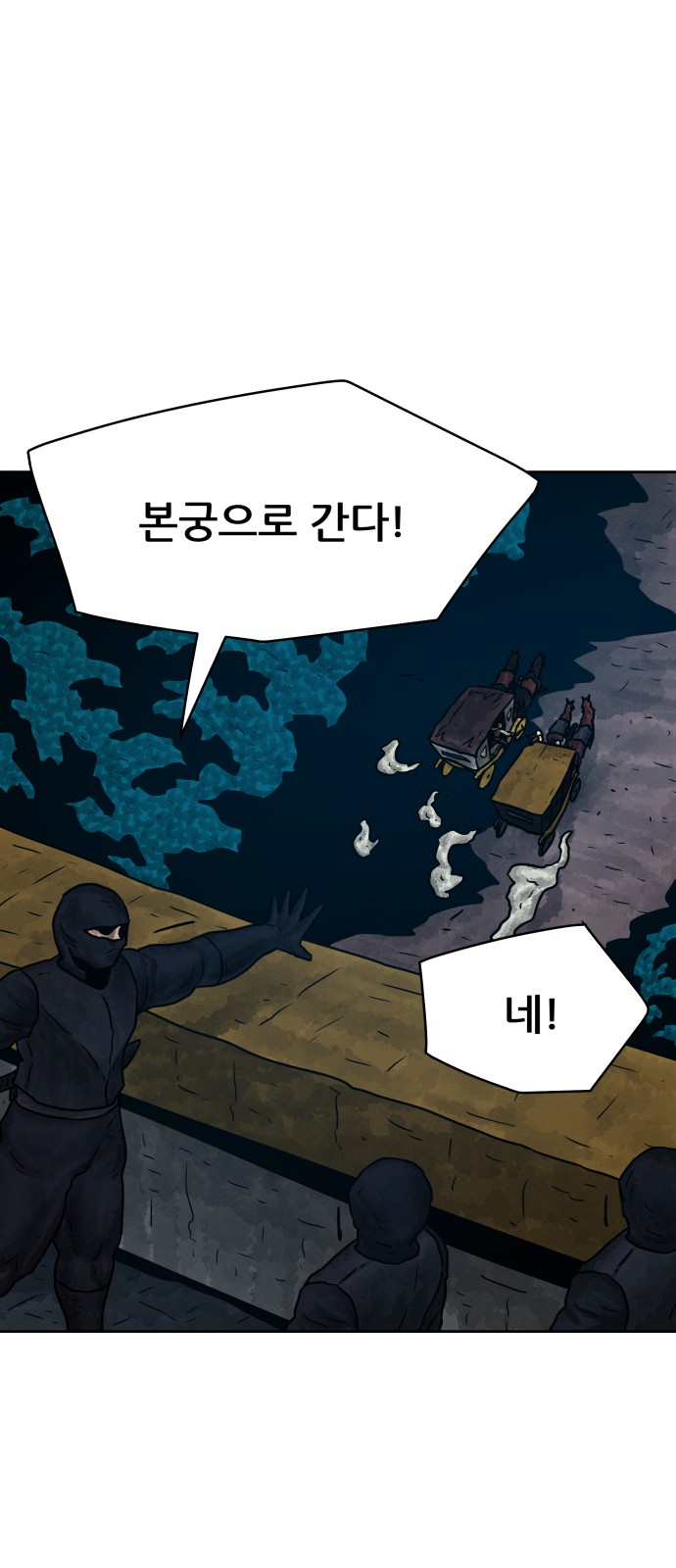 61 페이지
