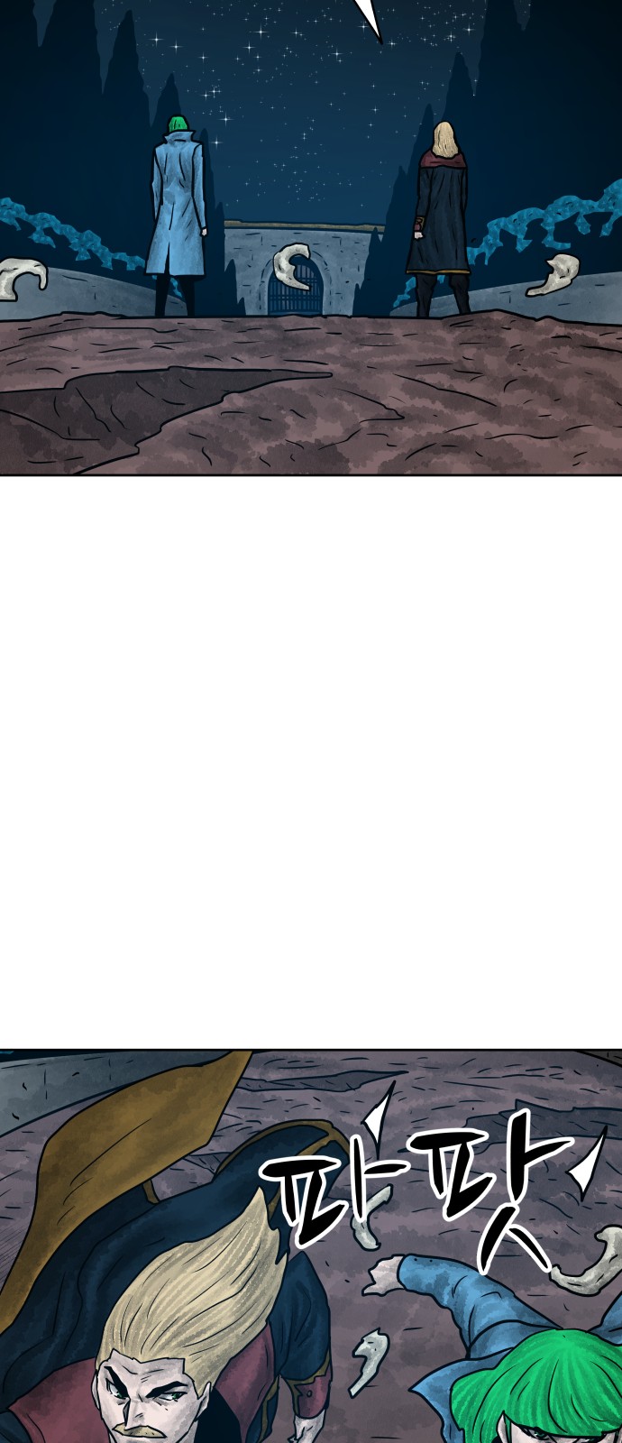 65 페이지