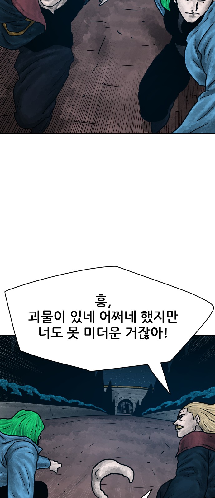 66 페이지