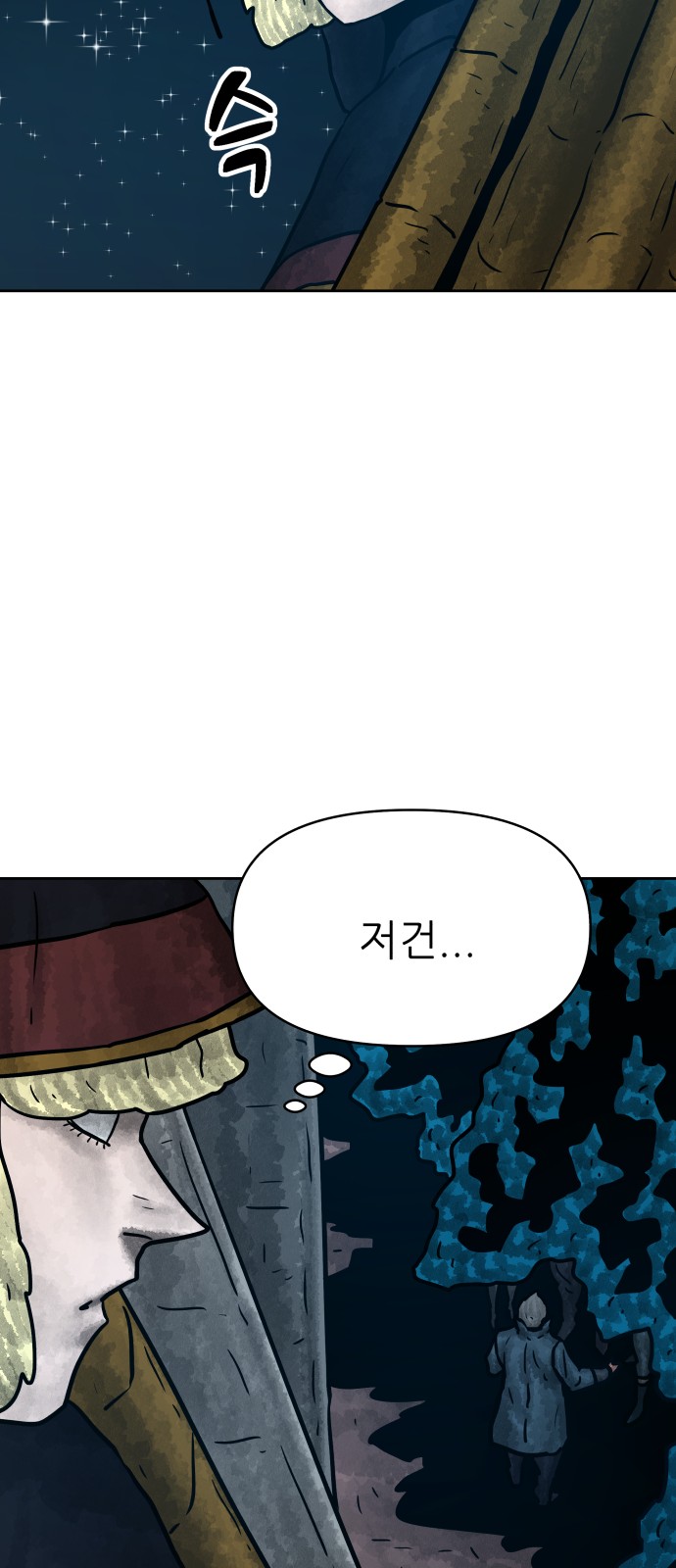 71 페이지