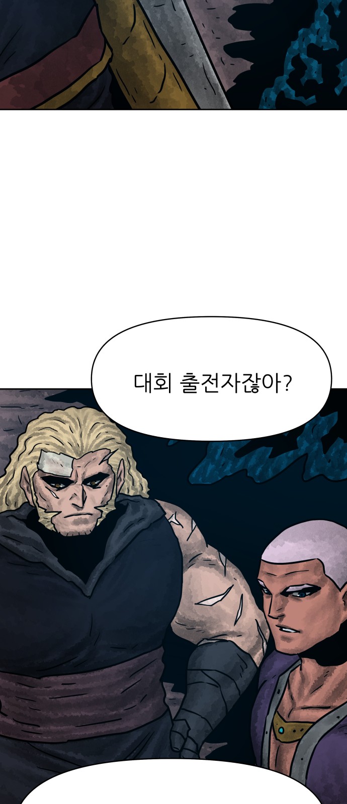 72 페이지