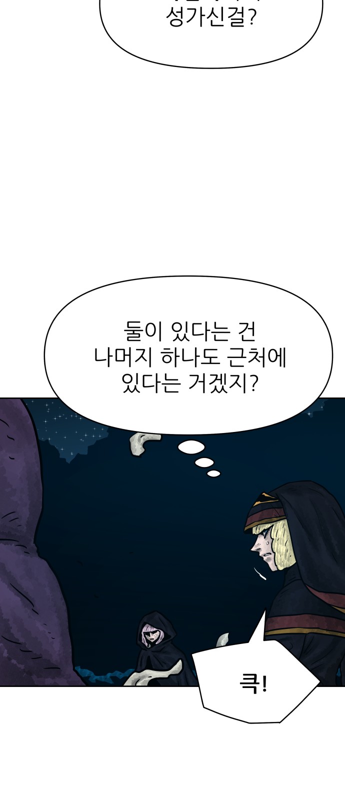 21 페이지
