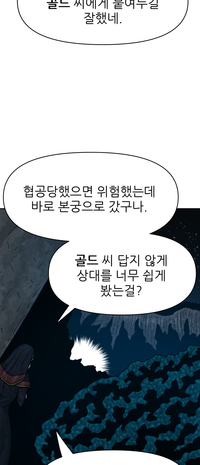 47 페이지