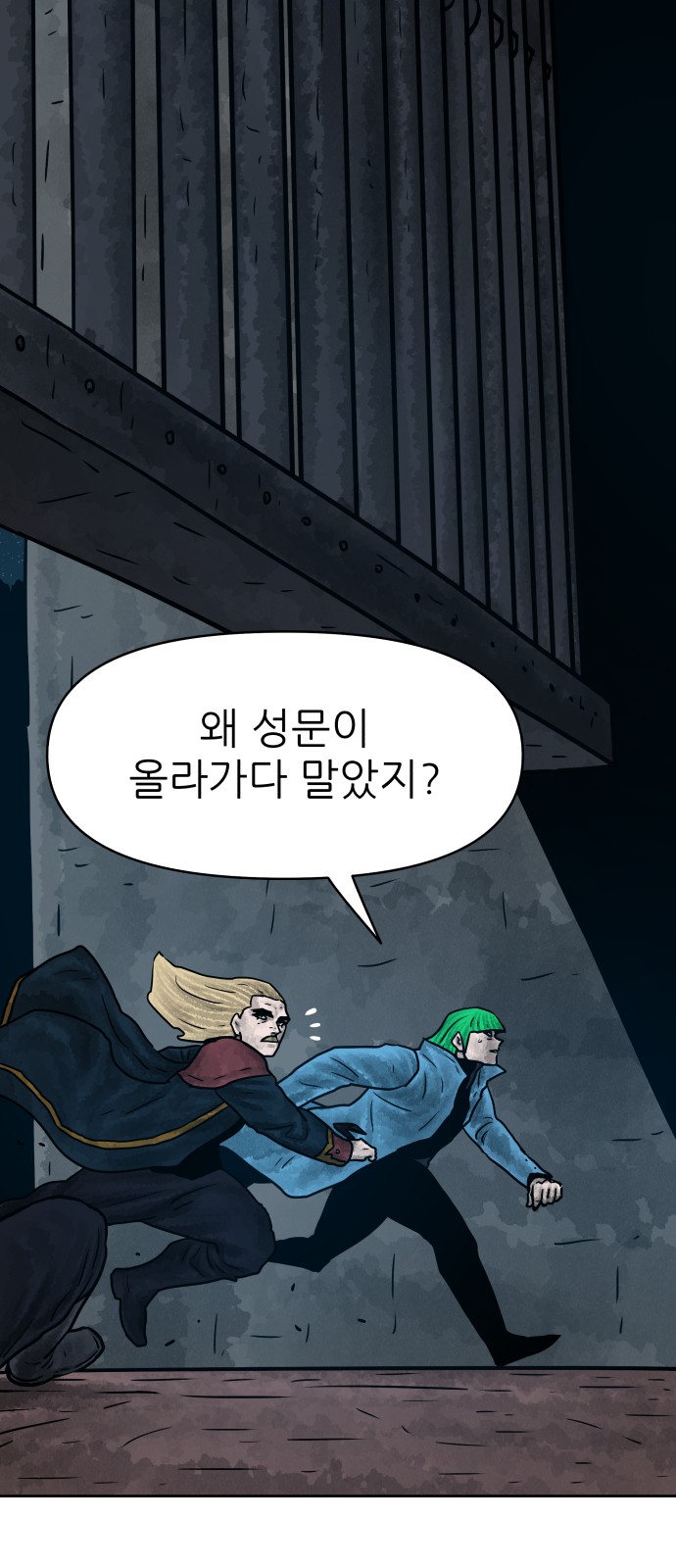 51 페이지