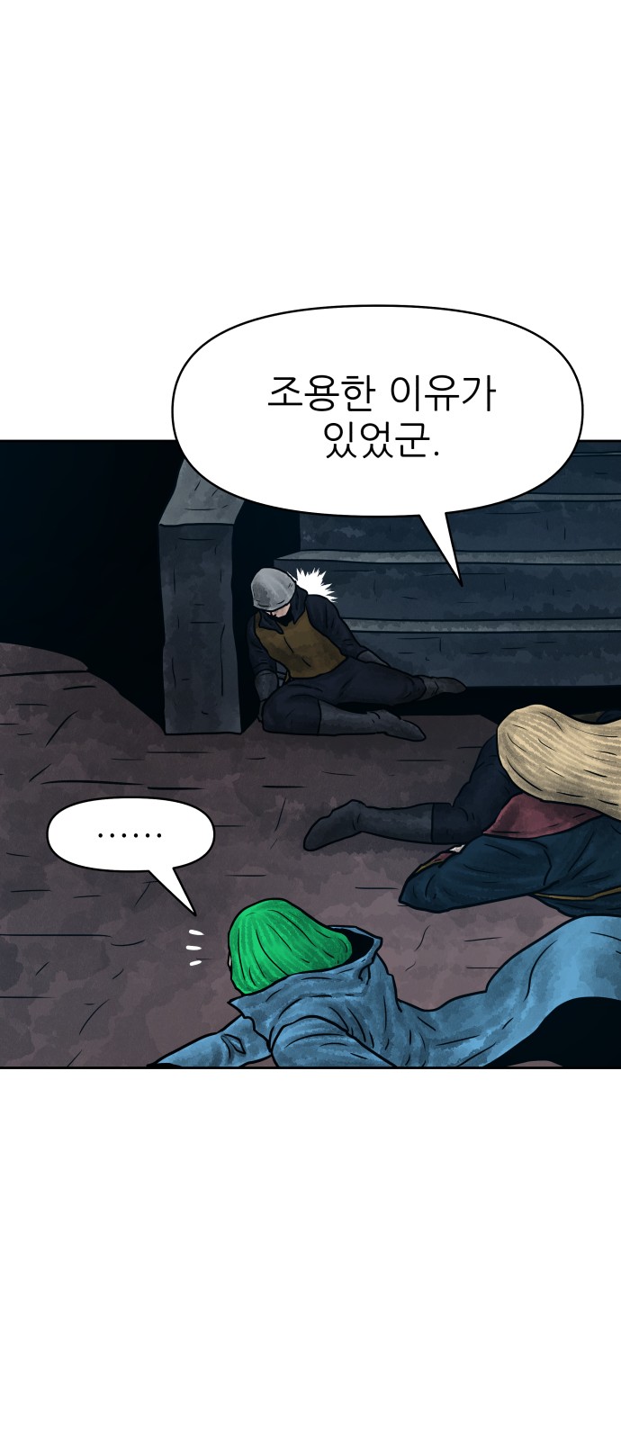52 페이지