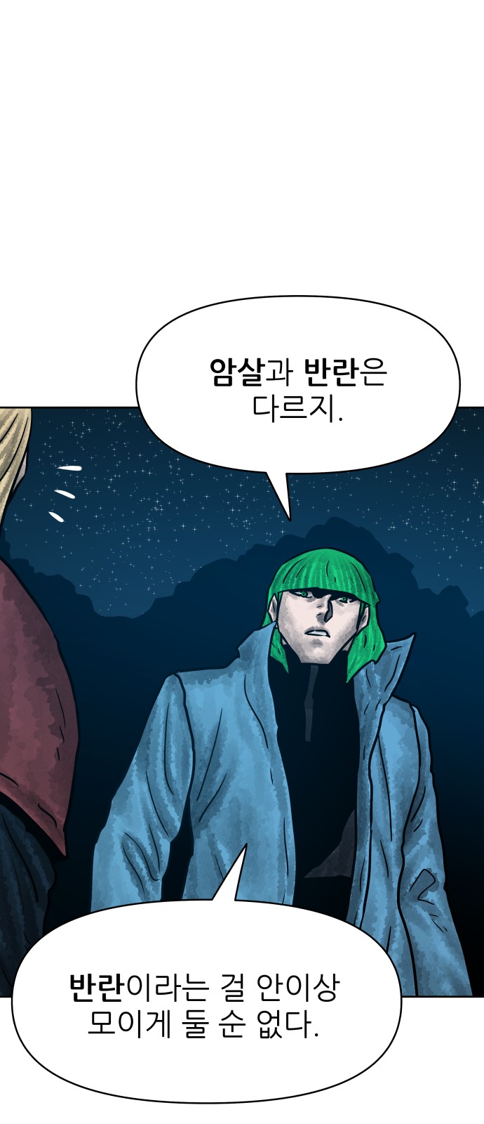 59 페이지