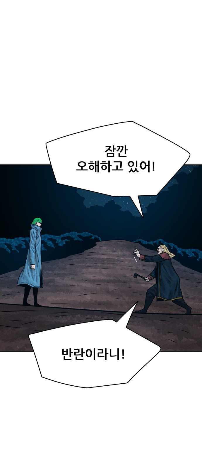 60 페이지