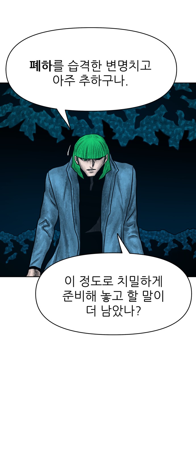 62 페이지