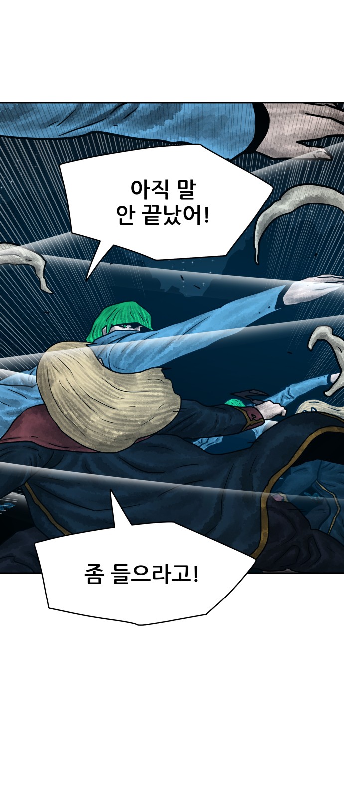 64 페이지