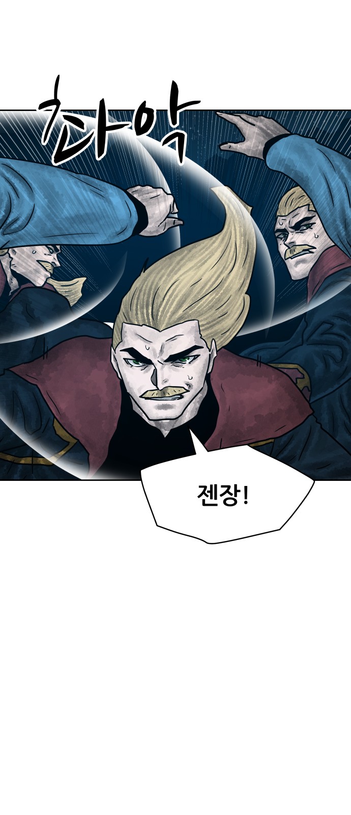 65 페이지