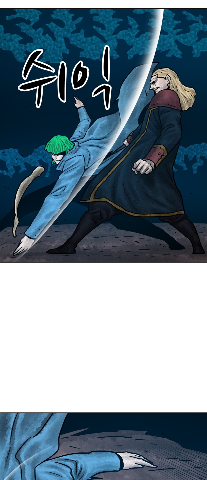 66 페이지