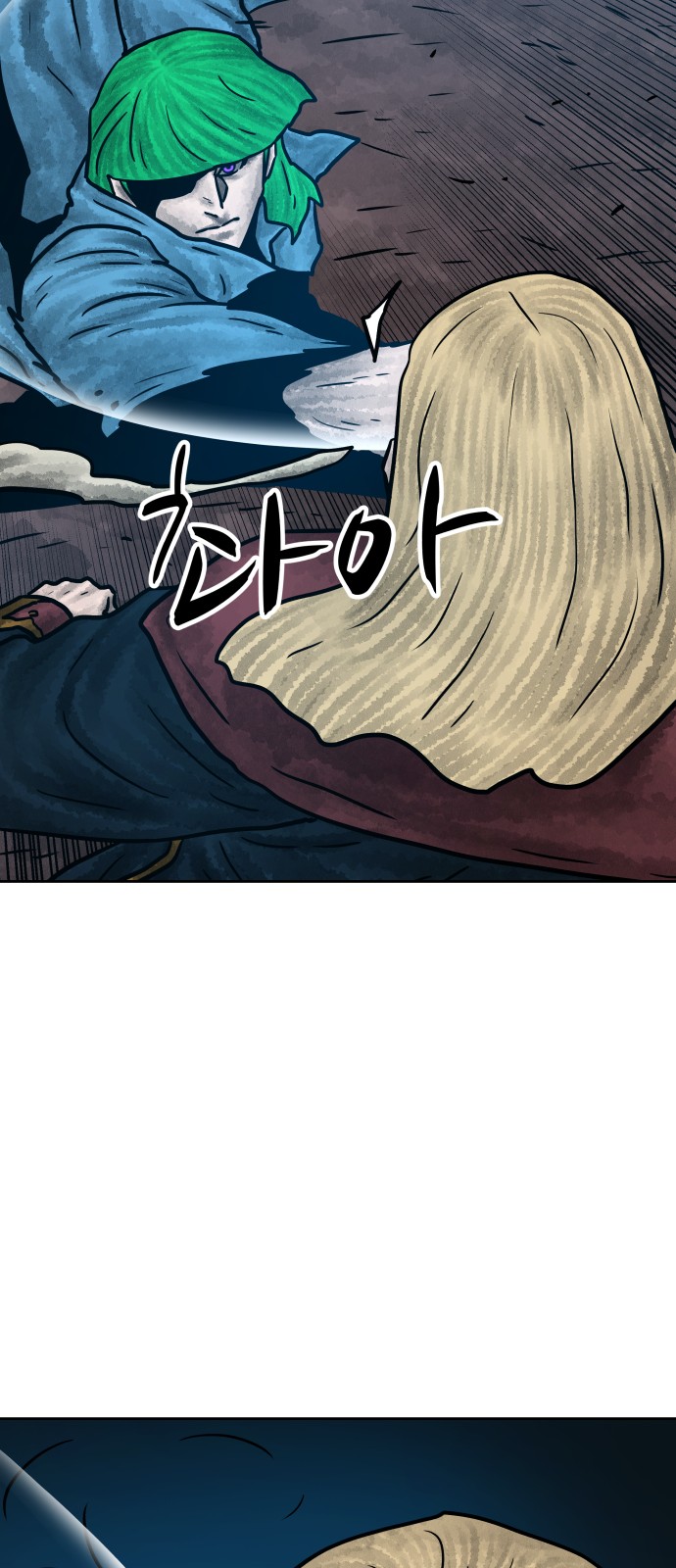 67 페이지