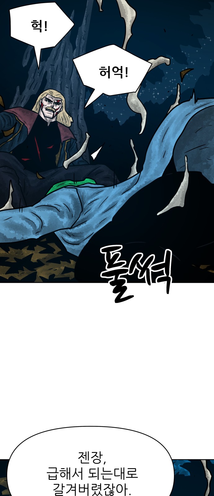28 페이지