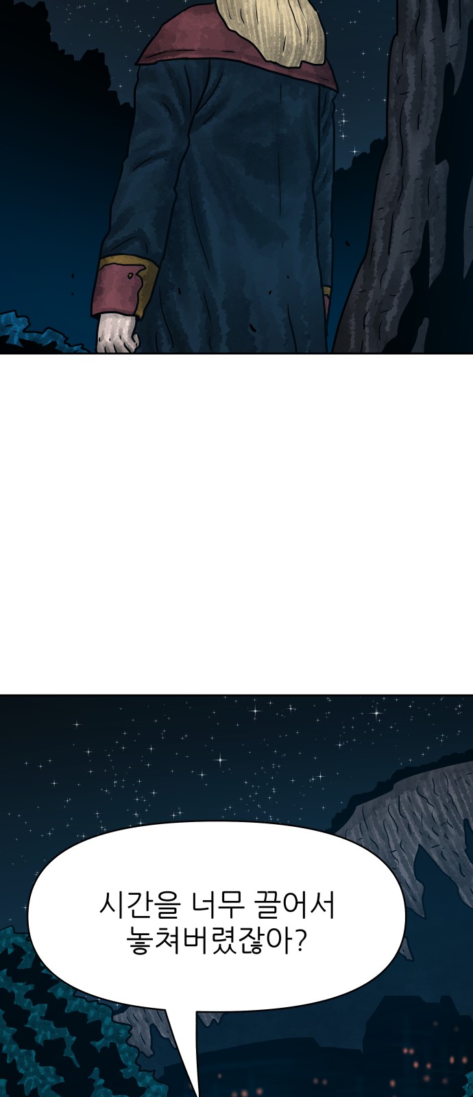 31 페이지