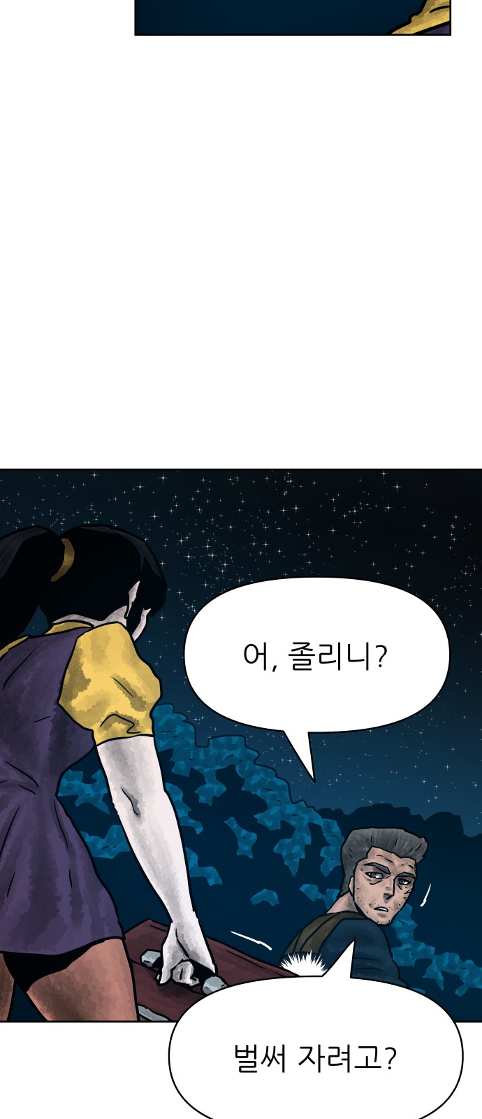 36 페이지