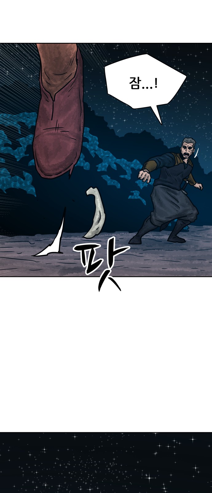 38 페이지