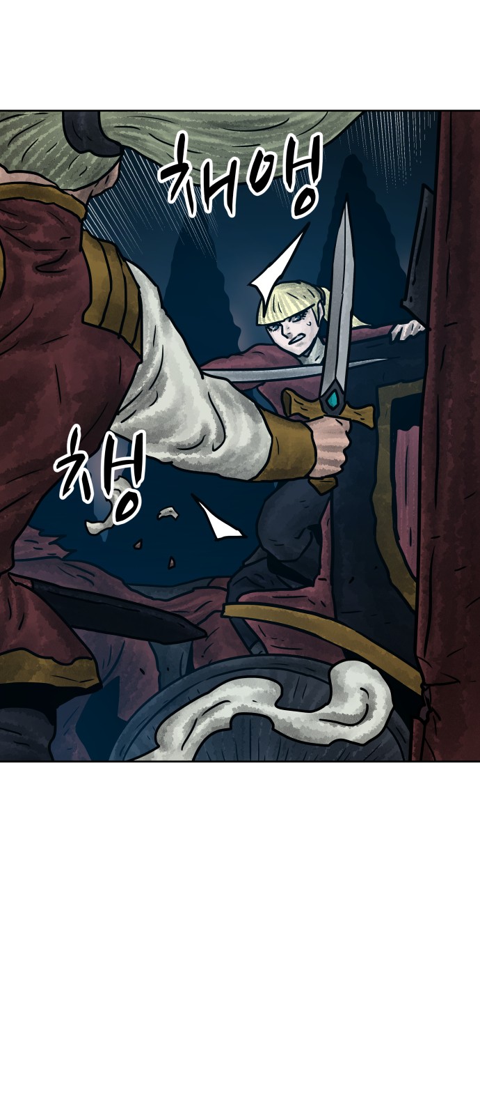 56 페이지