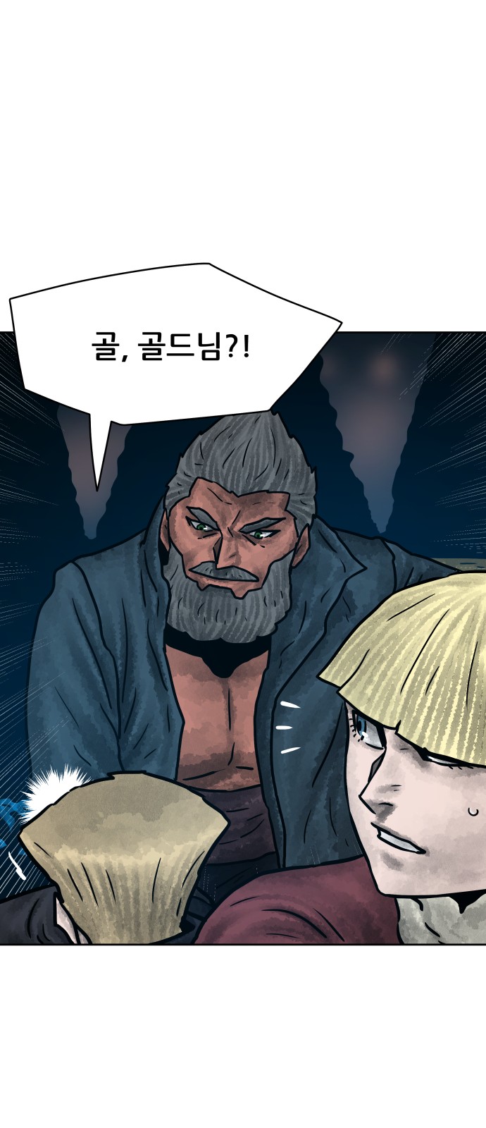 60 페이지