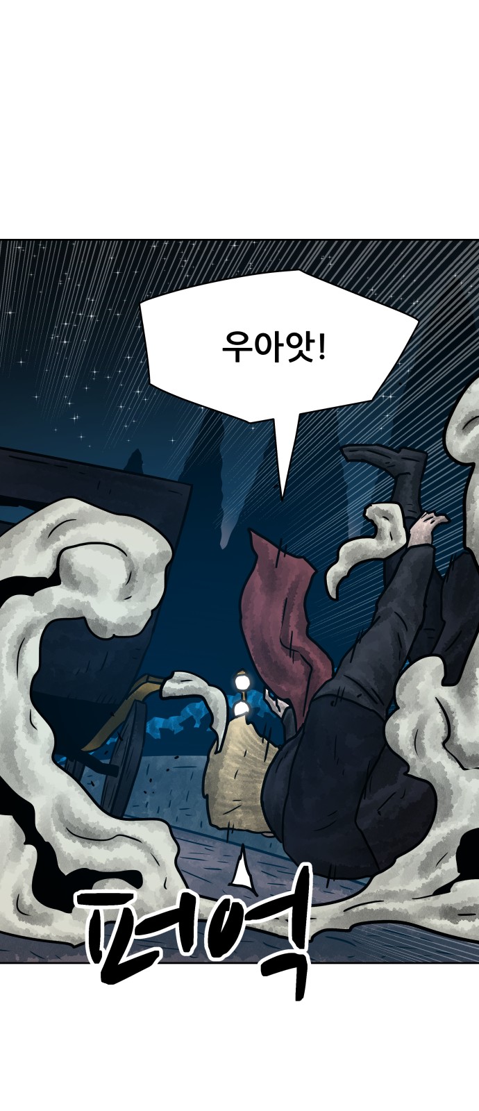 61 페이지