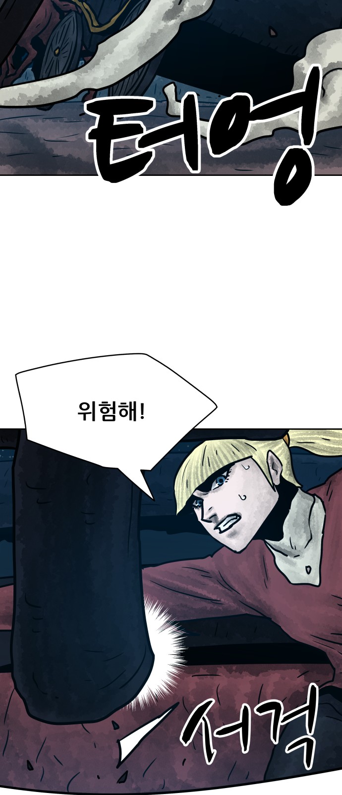 67 페이지