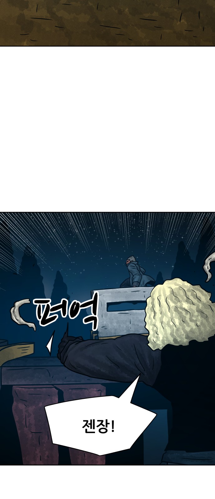 70 페이지