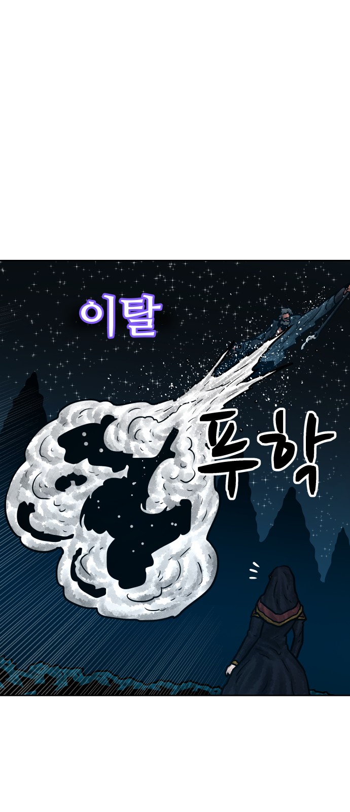 48 페이지