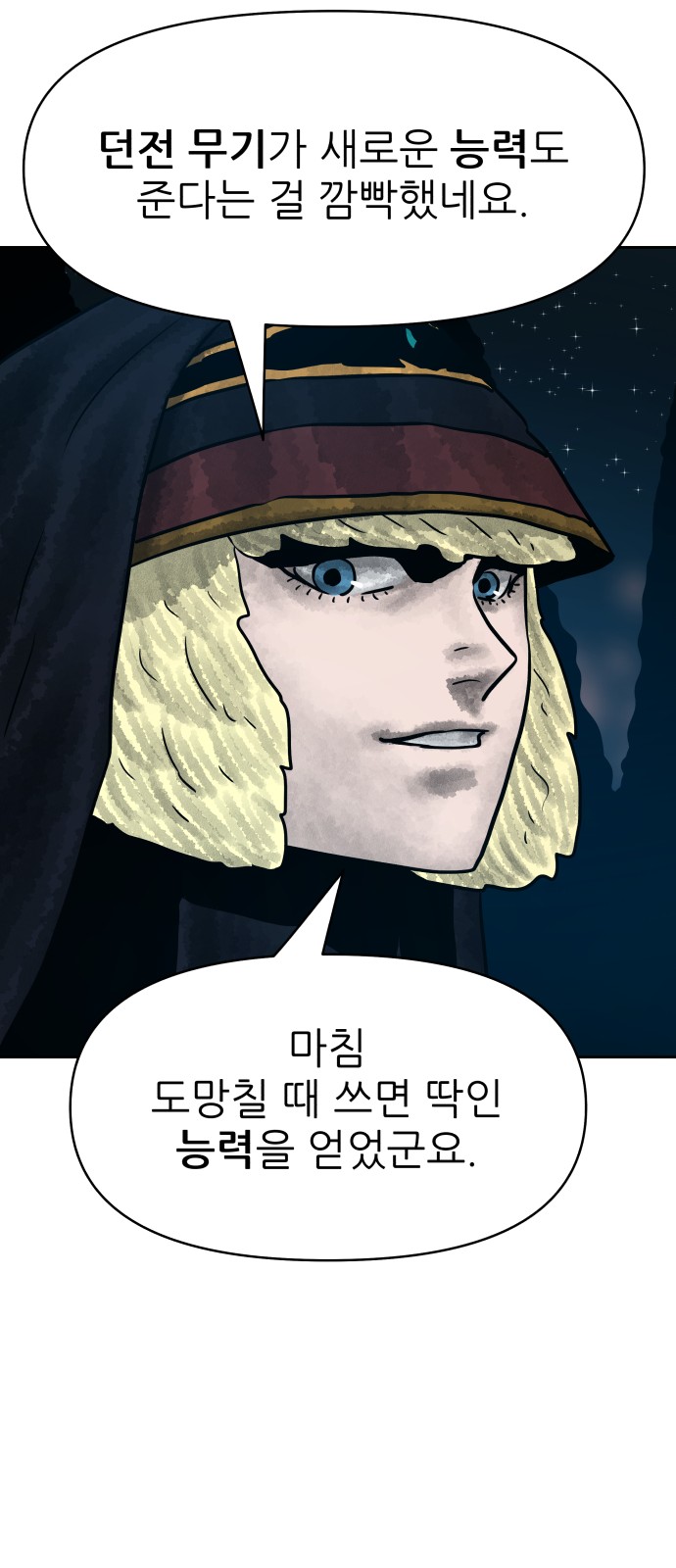 50 페이지