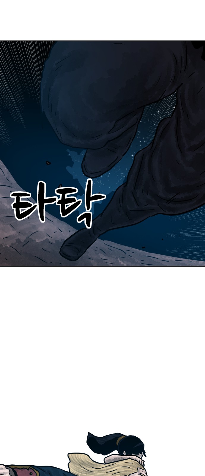53 페이지