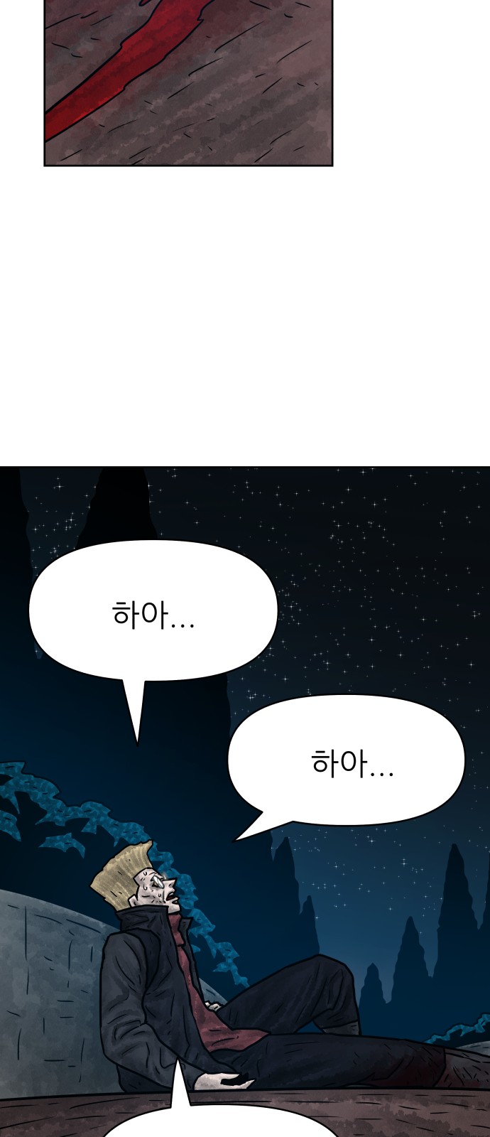 60 페이지