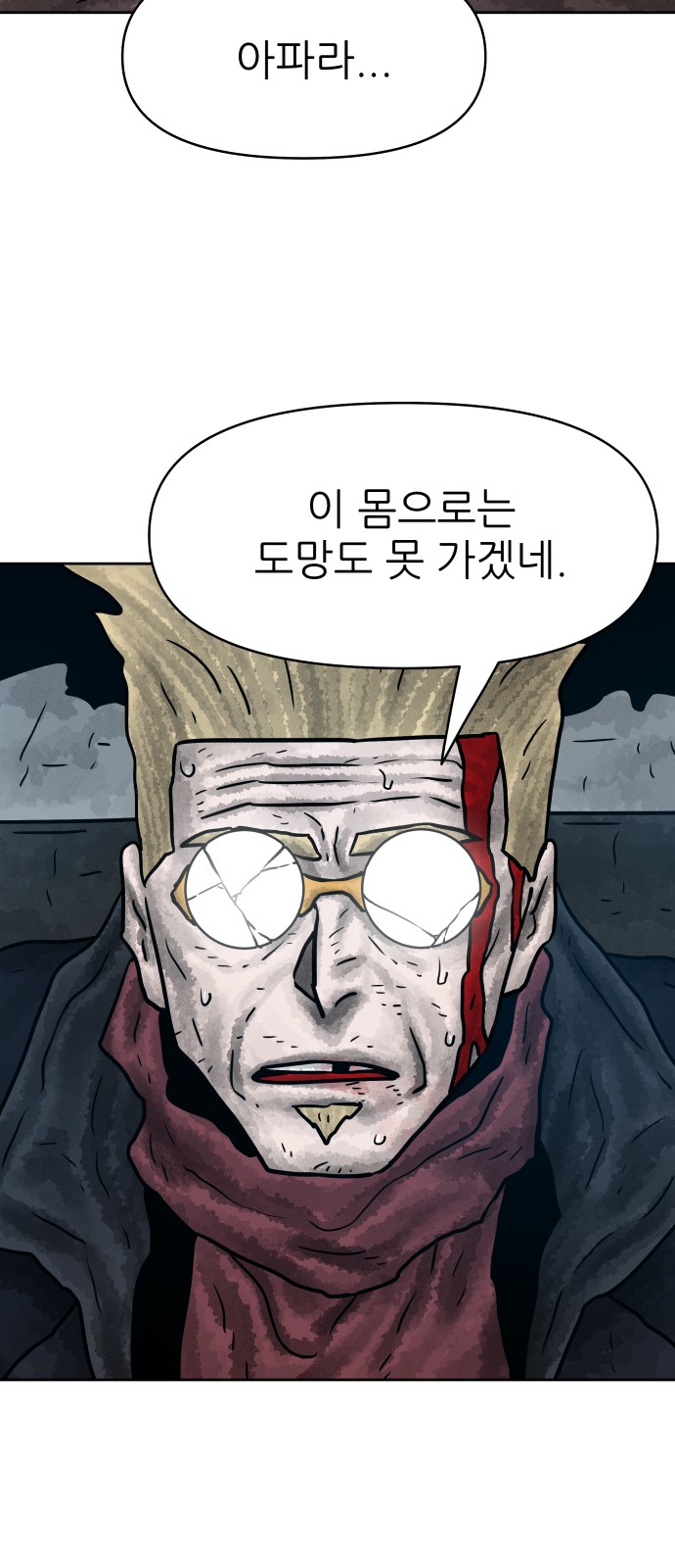 61 페이지