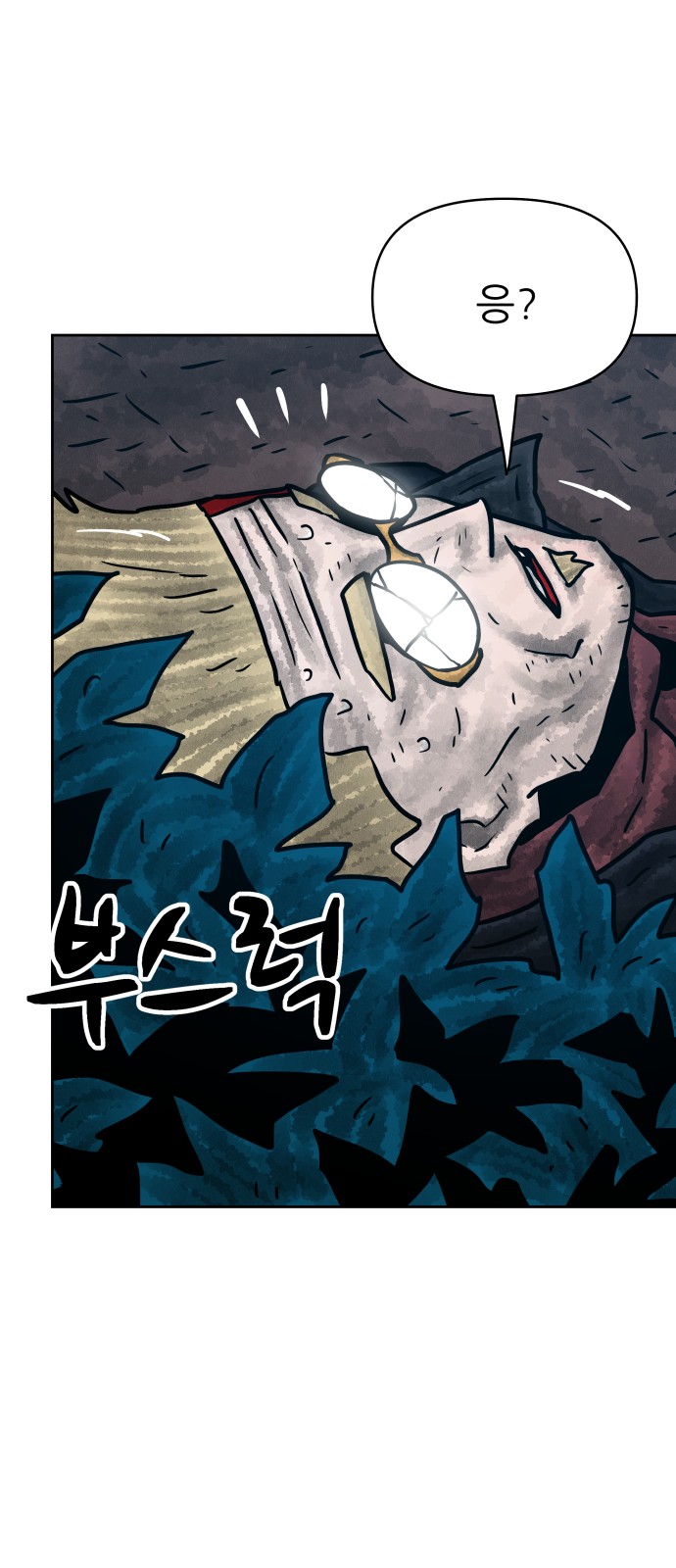 62 페이지