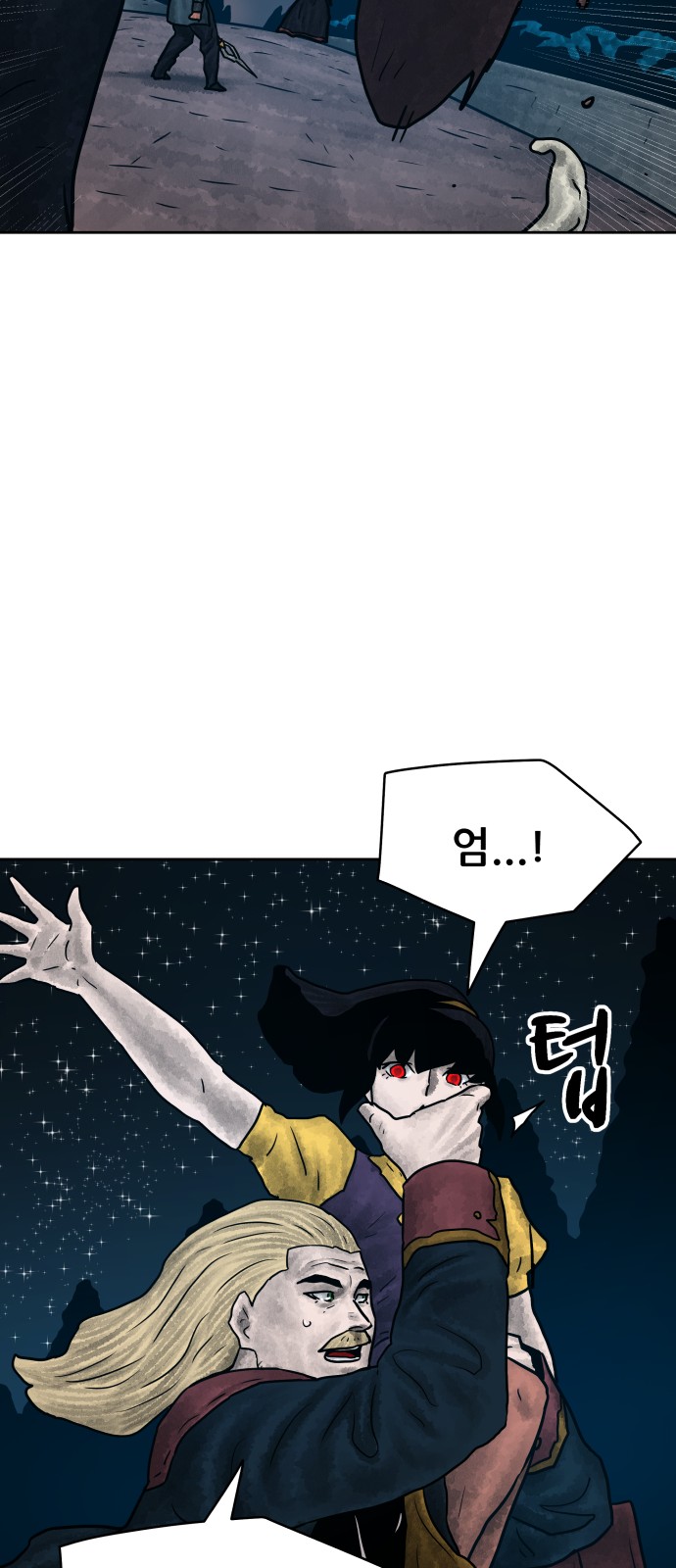 72 페이지