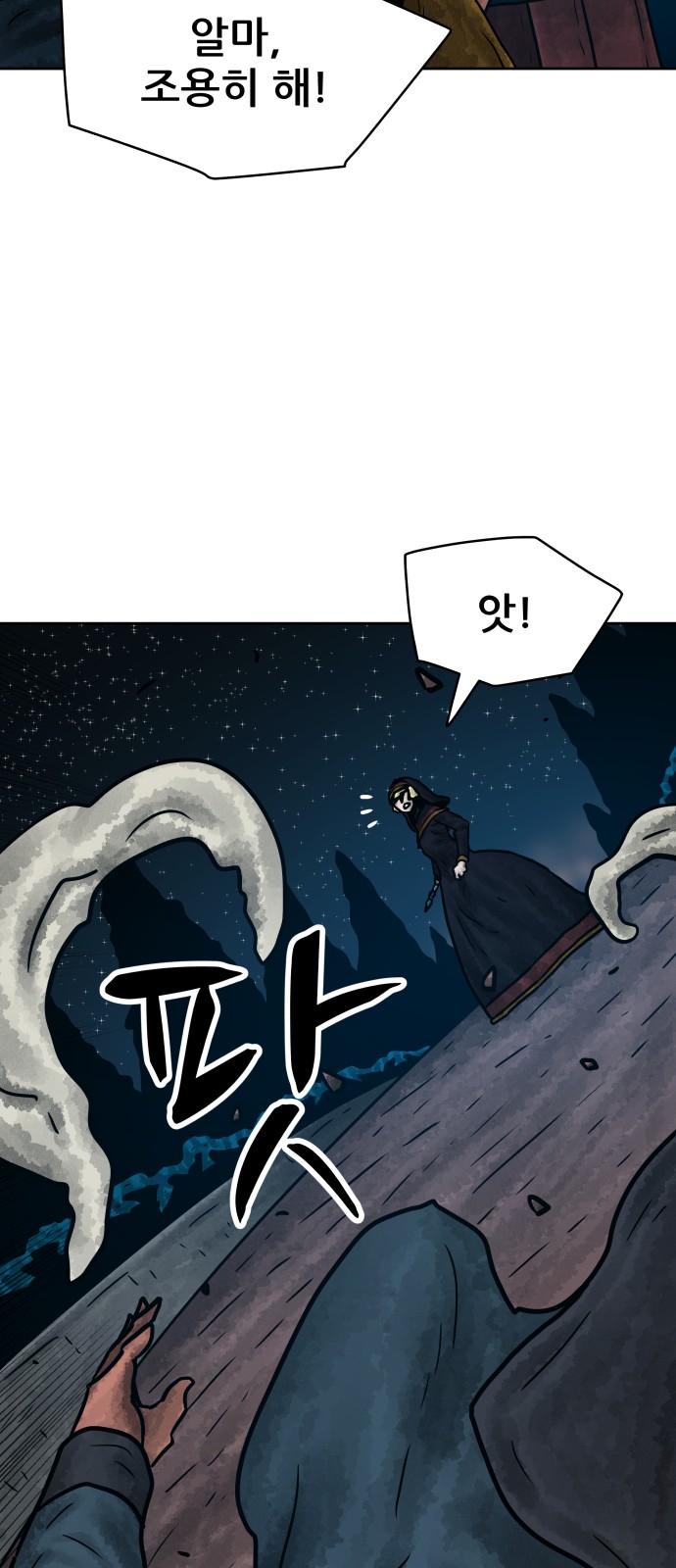 73 페이지