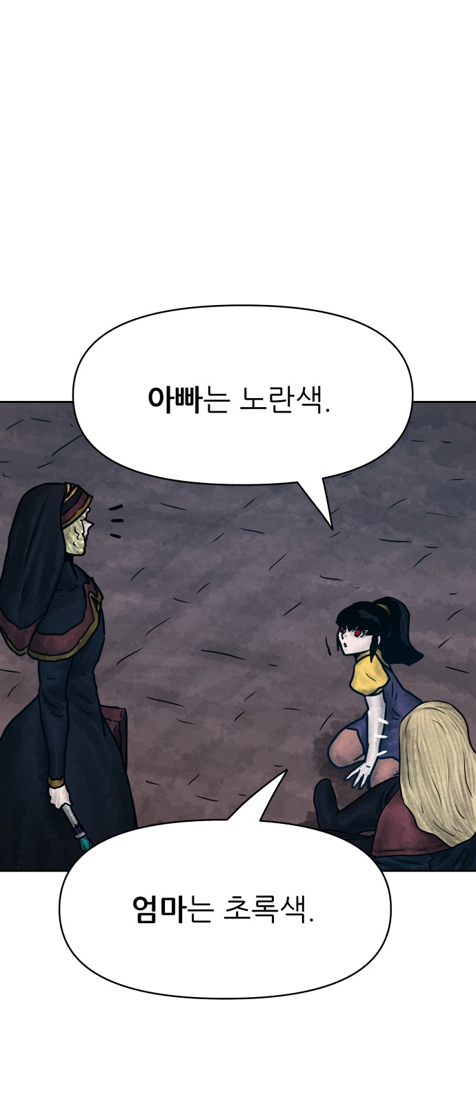 24 페이지