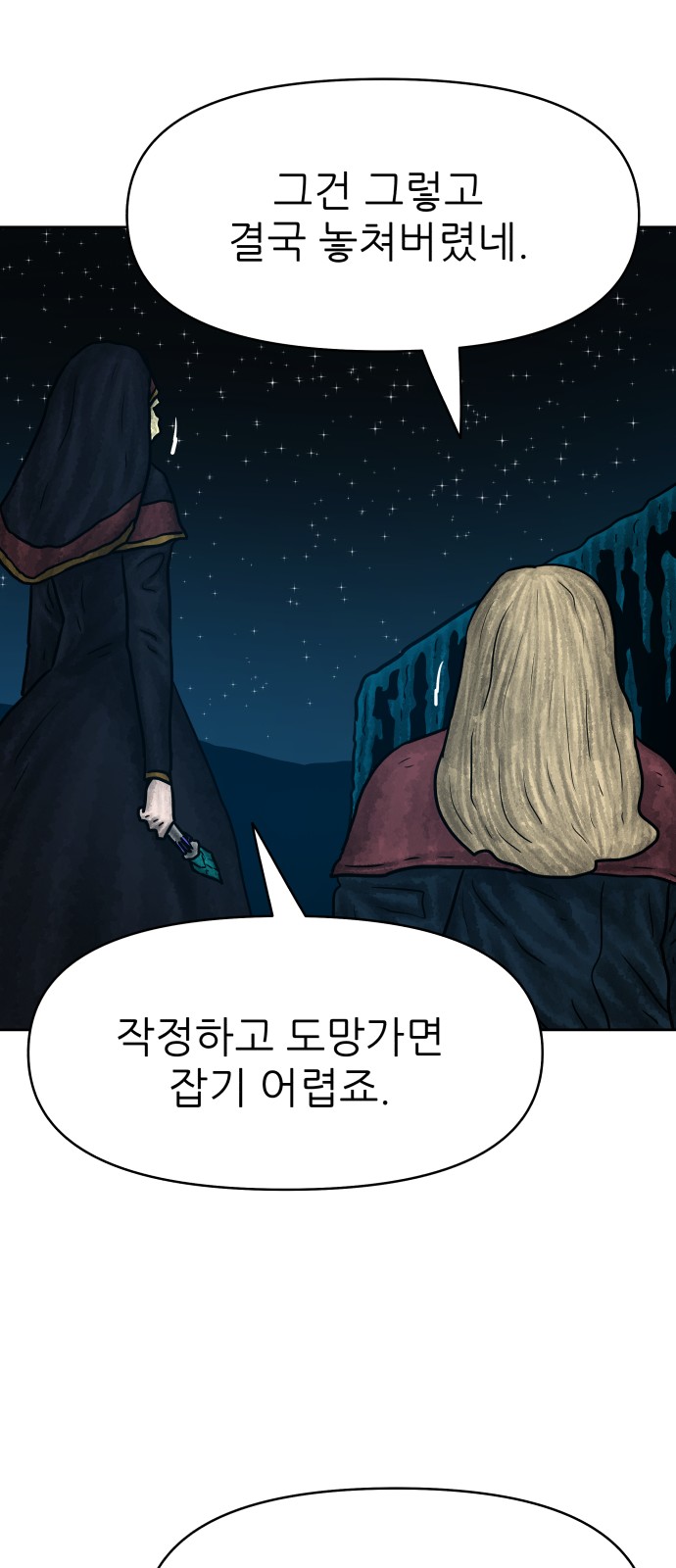 26 페이지