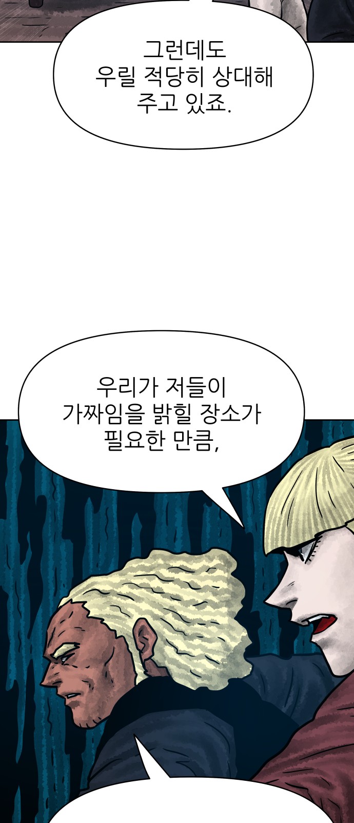 35 페이지