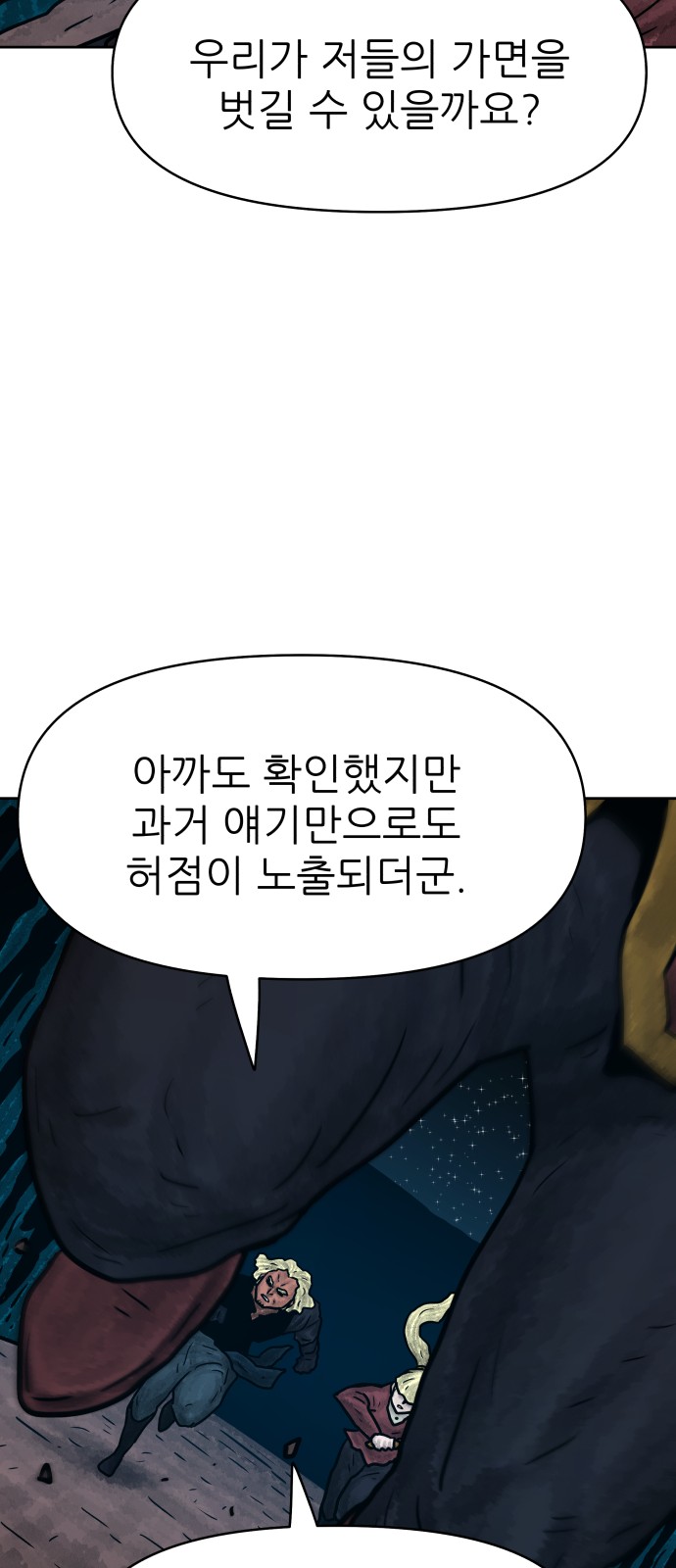 37 페이지