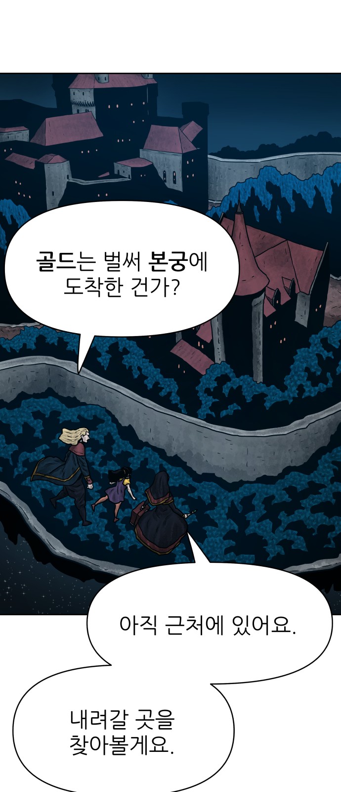 41 페이지