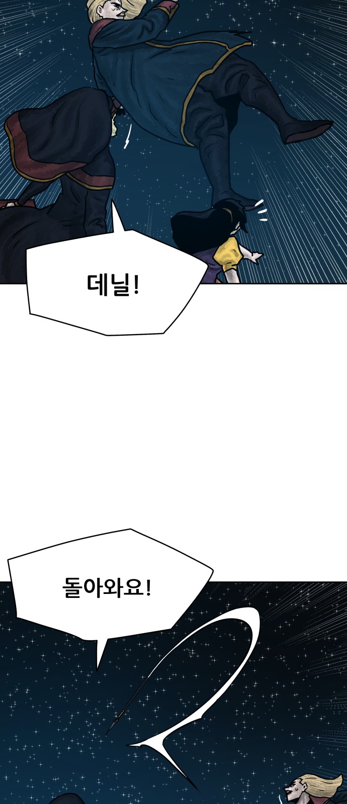 45 페이지